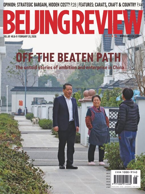 Title details for Beijing Review by Beijing Review - Available